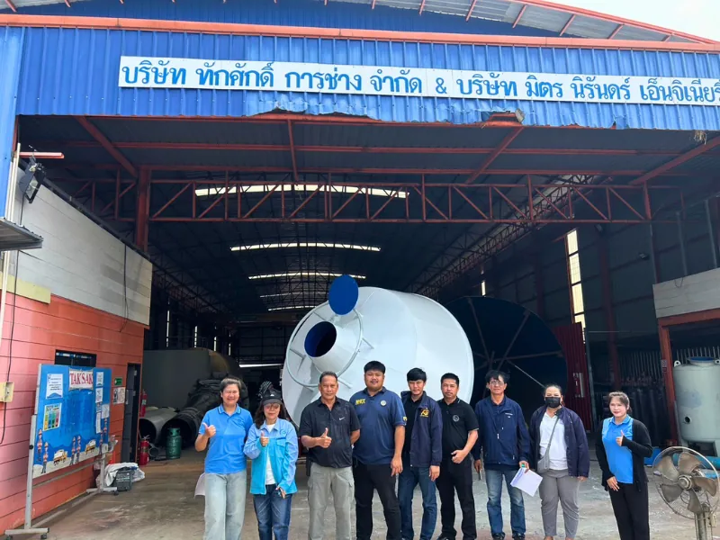 โรงงานผลิตถังทักศักดิ์การช่าง โรงงานผลิตถังทักศักดิ์การช่าง